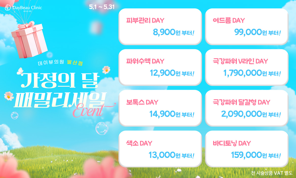 팝업PC.jpg